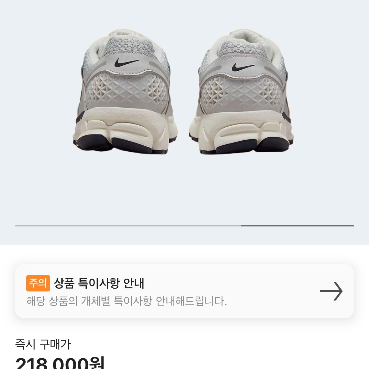 Nike Zoom Vomero 5 PRM Light Iron Ore and Flat Fewter 착용 스타일 - 1
