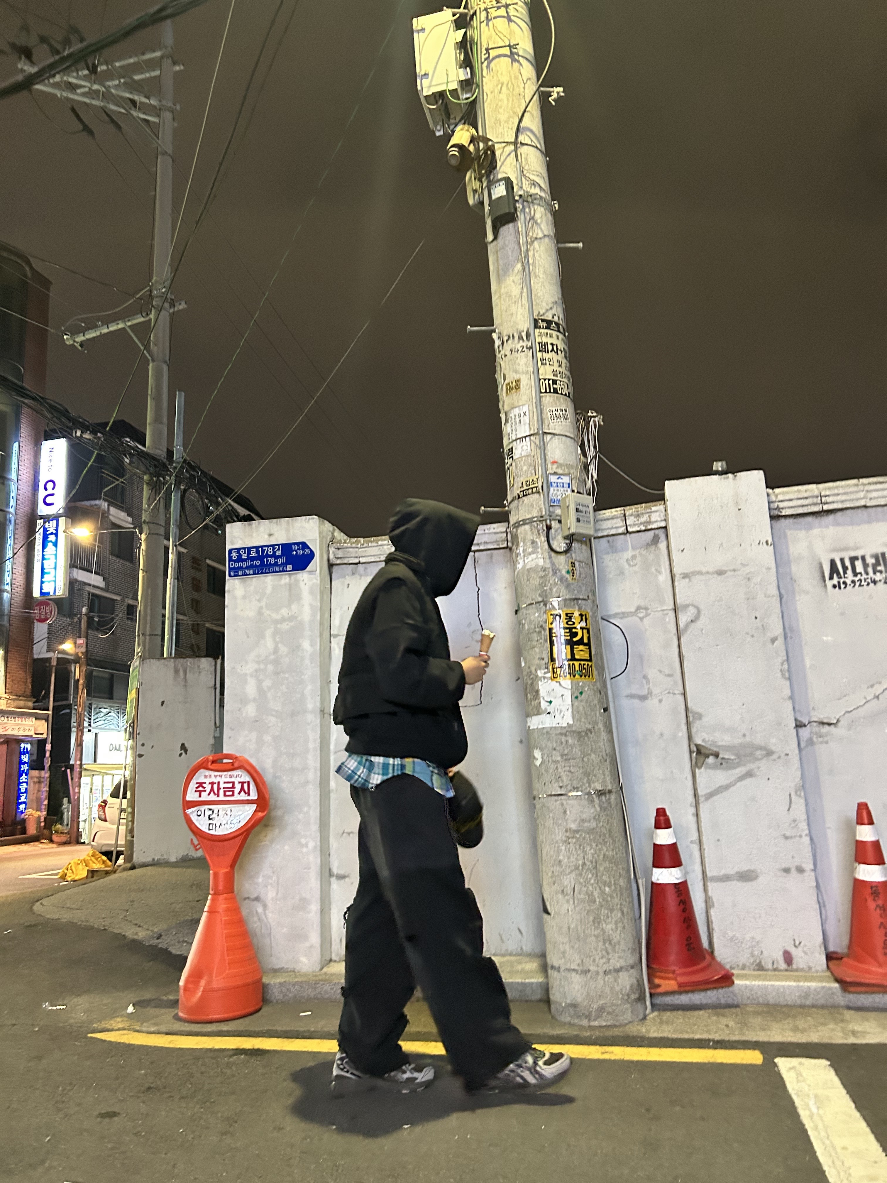 Asics x Atmos x Undermycar Gel-Kayano 14 Pepper Black, Undermycar Dival Real Divided Damage Washed Pants Inkwell - 23FW 착용 스타일 - 7