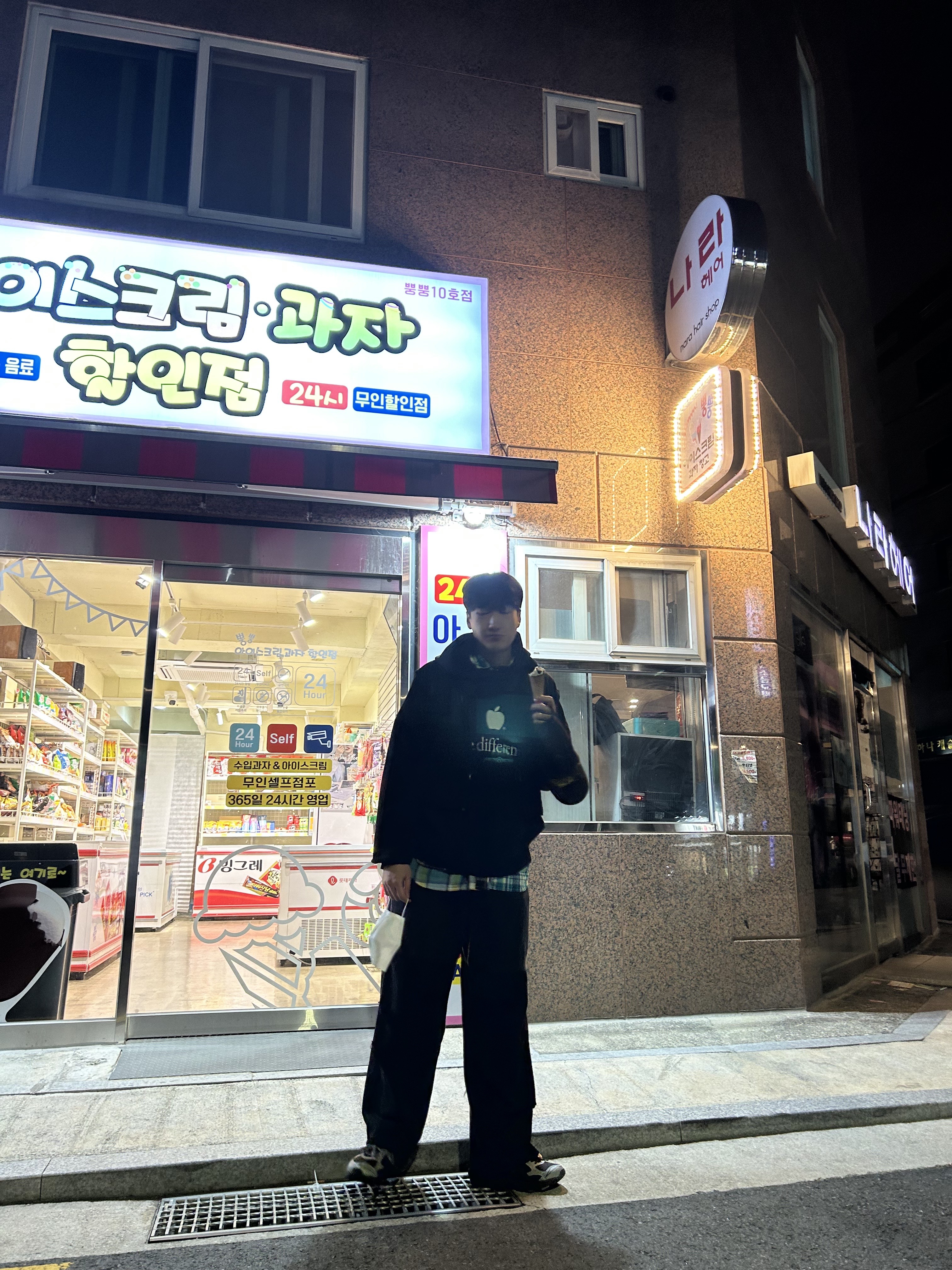 Asics x Atmos x Undermycar Gel-Kayano 14 Pepper Black, Undermycar Dival Real Divided Damage Washed Pants Inkwell - 23FW 착용 스타일 - 8