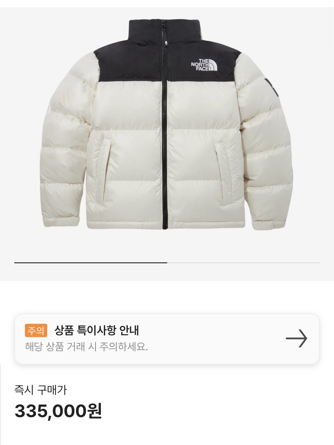 The North Face White Label Novelty Nuptse Down Jacket Cream, Stussy x Mountain Hardwear Merino Wool Skullcap Black 착용 스타일 - 2