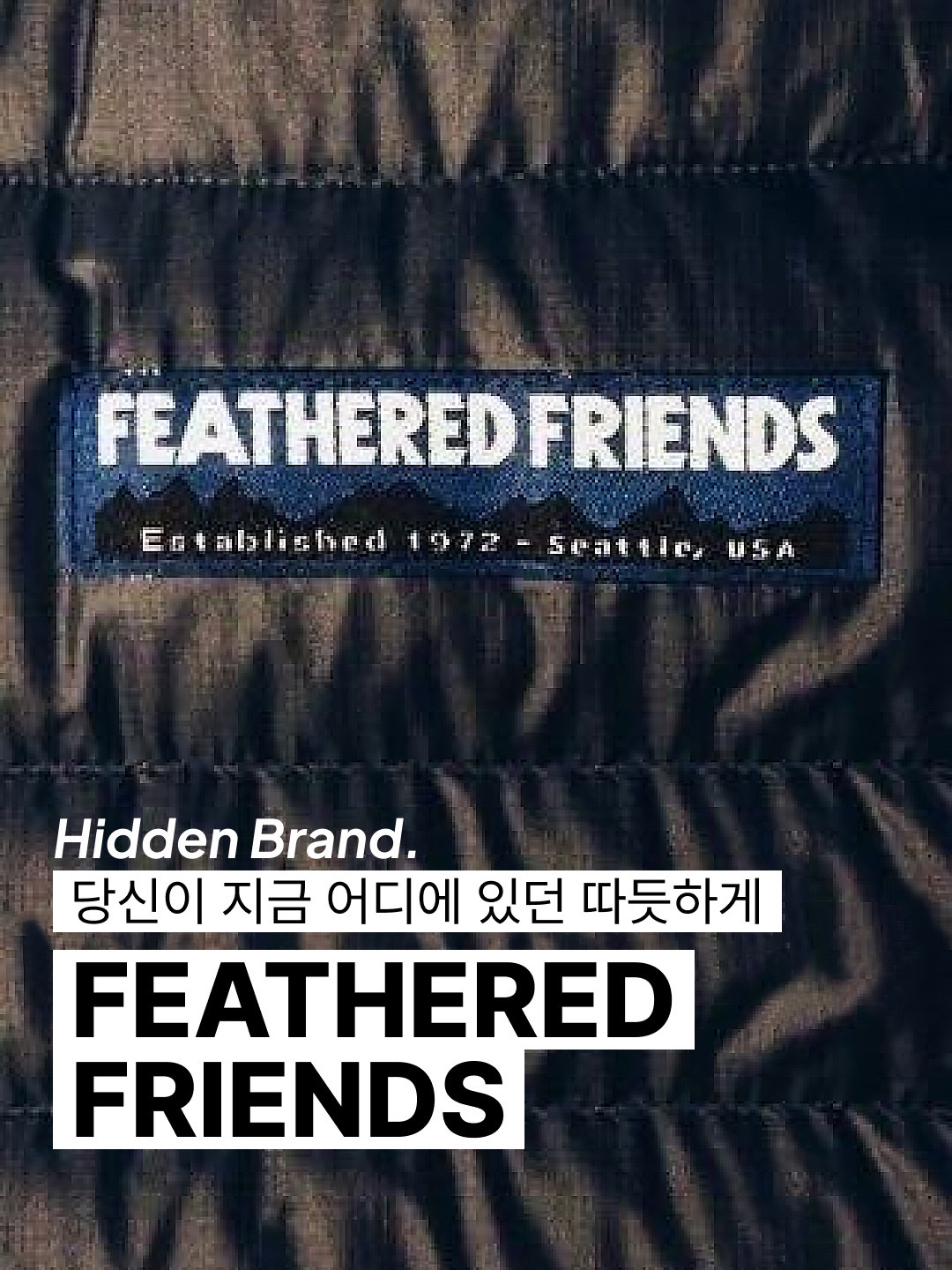 Feathered Friends Helios Hooded Down Jacket Grass, Feathered Friends Helios Hooded Down Jacket Black 착용 스타일 - 1