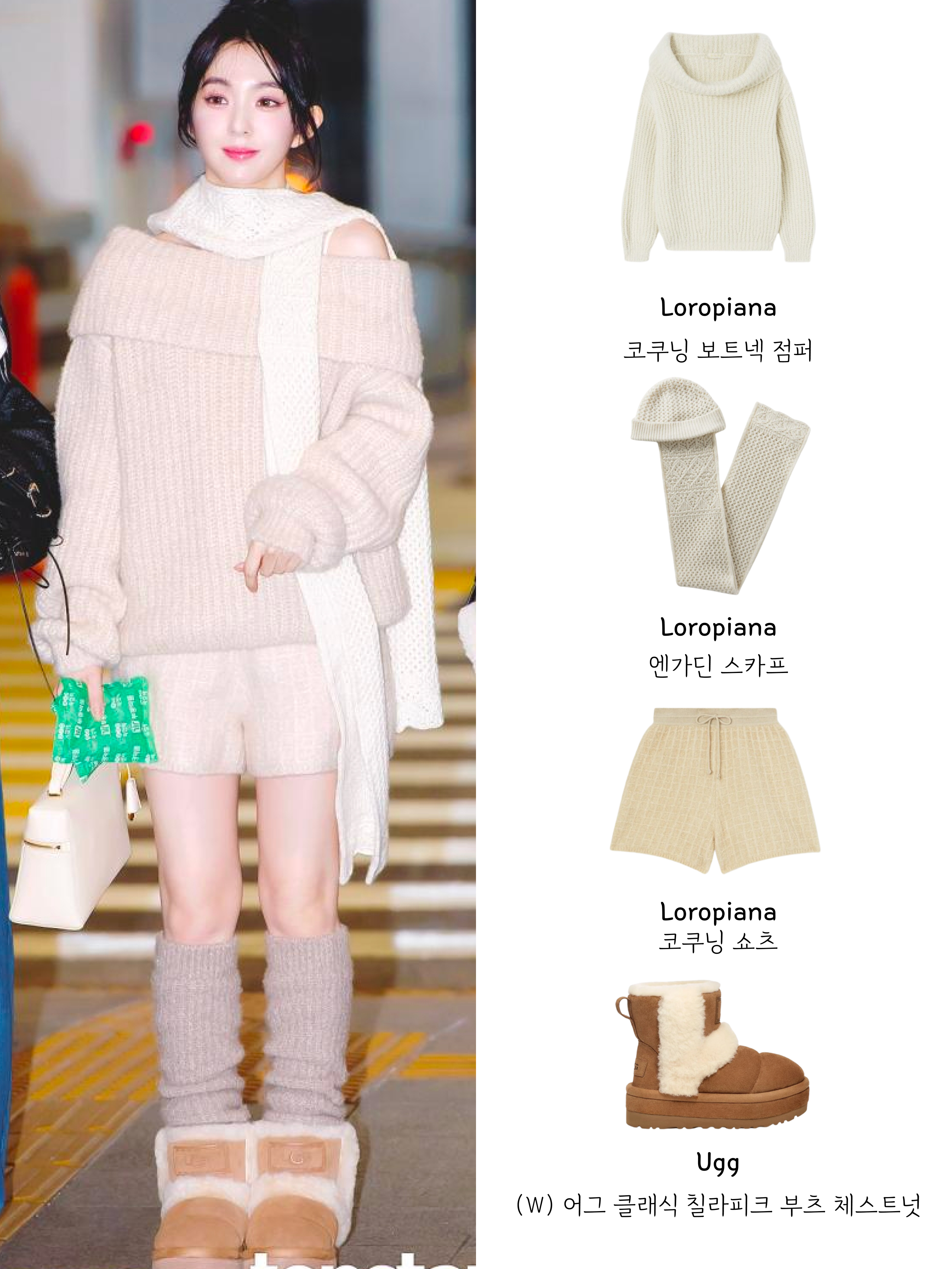 (W) UGG Classic Chillapeak Boots Chestnut 착용 스타일