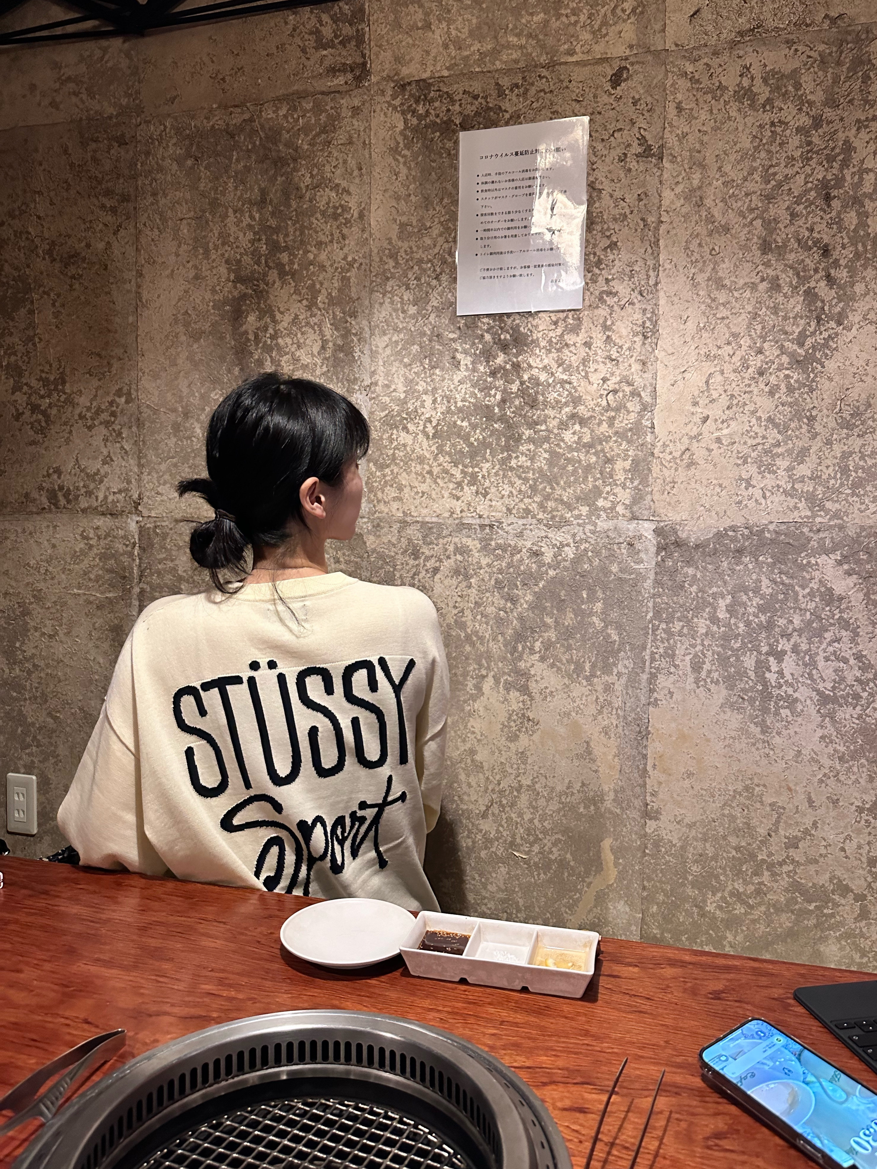 Stussy Hockey Sweater Natural 착용 스타일 - 4