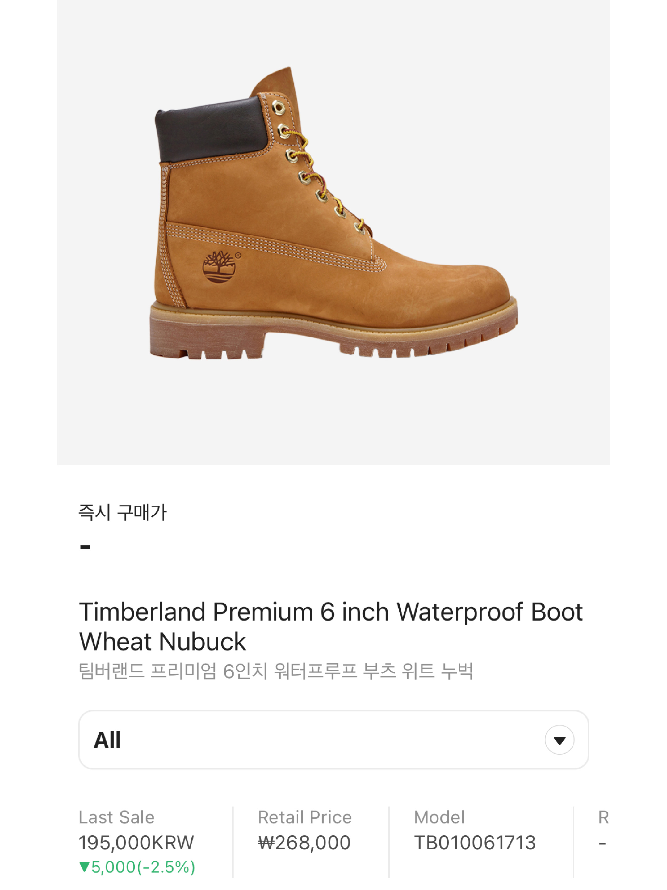 Timberland Premium 6 inch Waterproof Boot Wheat Nubuck - Wide 착용 스타일 - 6