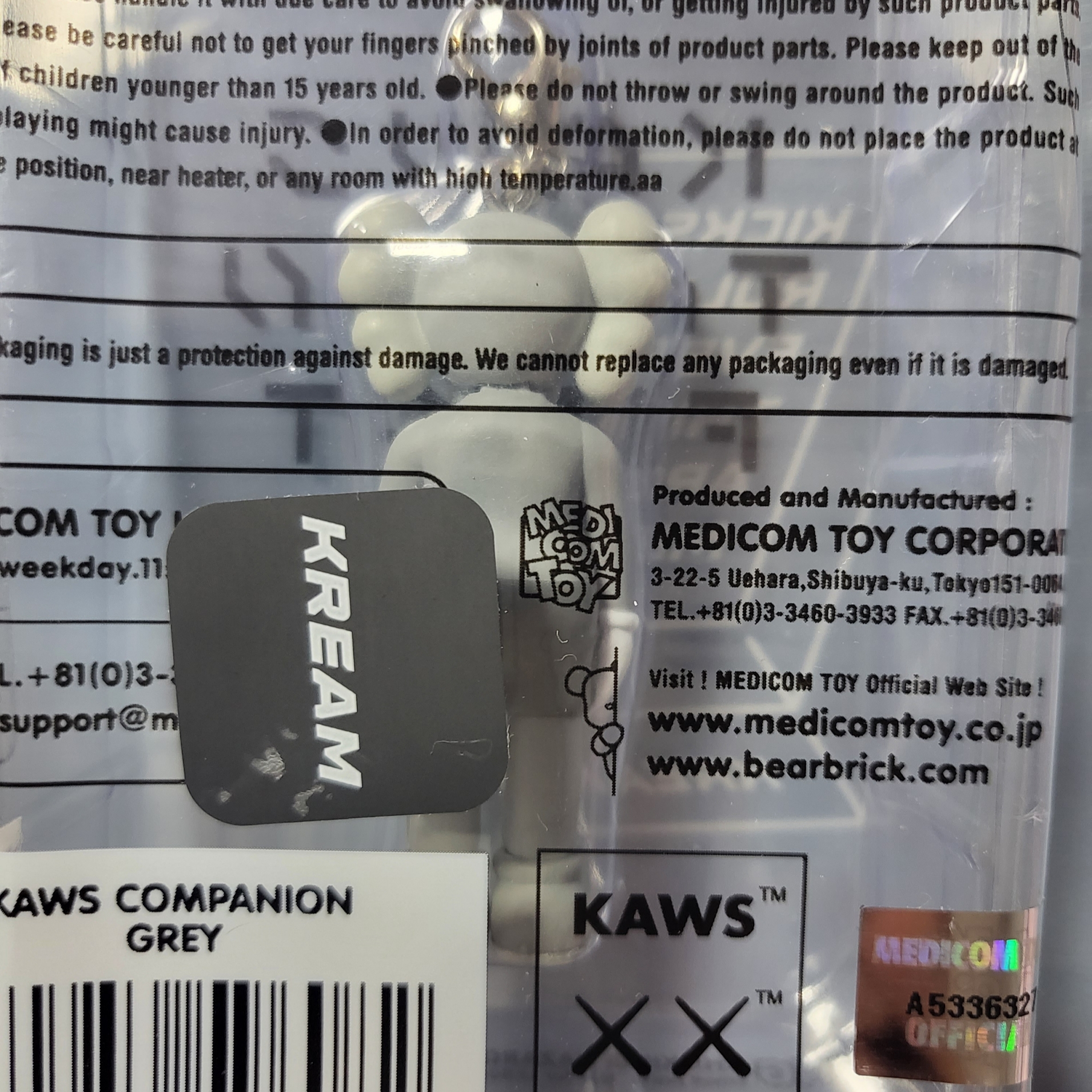 Kaws Tokyo First Companion Keychain Brown, Kaws Tokyo First Companion Keychain Grey 착용 스타일 - 4