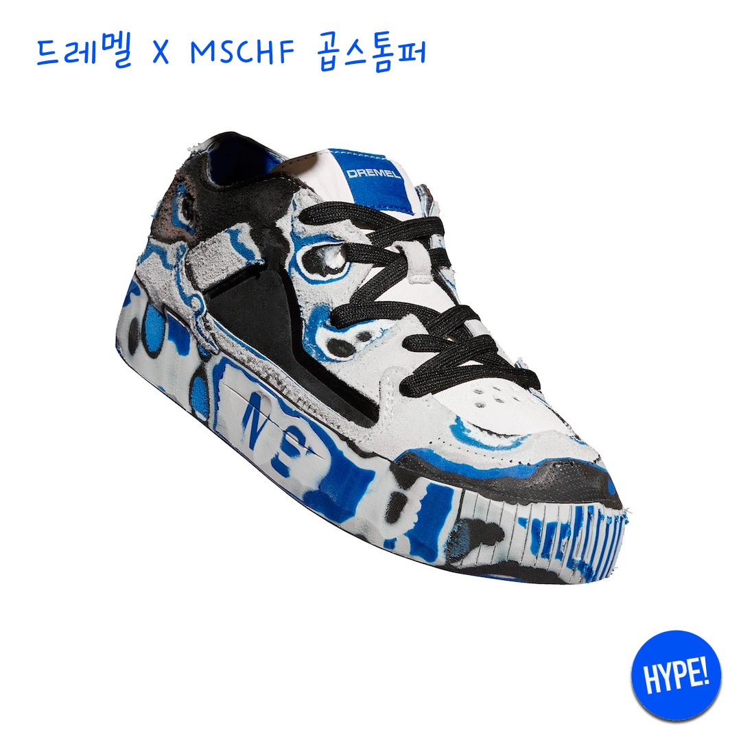 Birkenstock x Stussy Boston Clog Caramel, Nike x Sacai Magmascape SP Pecan 착용 스타일 - 3