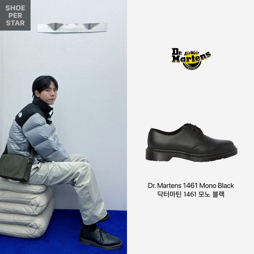 Dr. Martens 1461 Mono Black 착용 스타일 - 1
