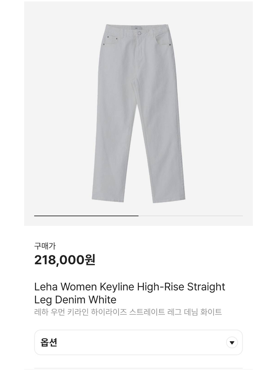 Lacoste Golf Tapered Fit Pants White 착용 스타일 - 7