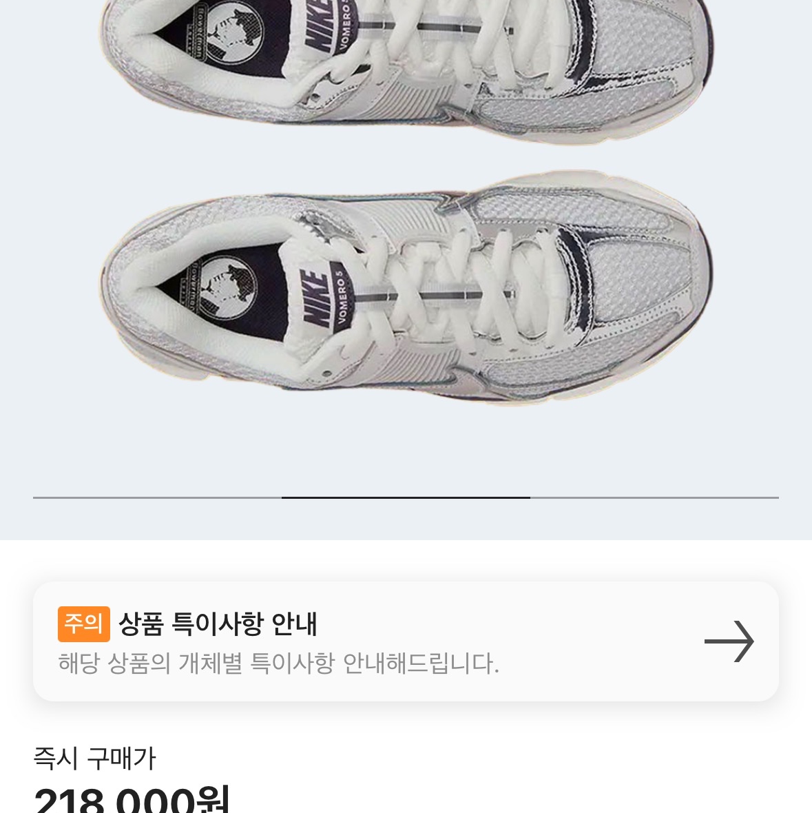 Nike Zoom Vomero 5 PRM Light Iron Ore and Flat Fewter 착용 스타일 - 2
