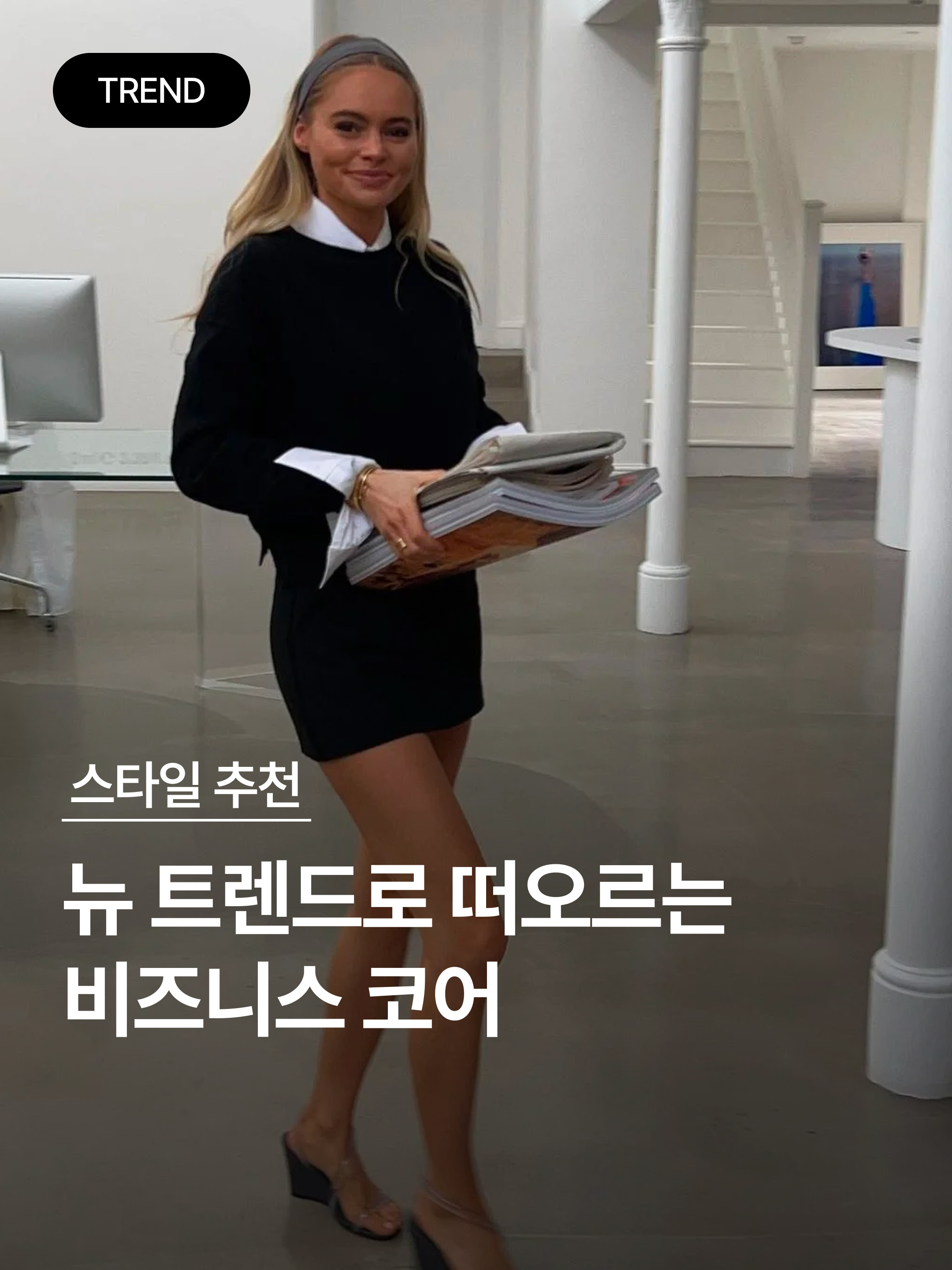 Thom Browne Knitted Silk Jacquard Gingham Check 4-Bar Tie Light Grey, AMI de Coeur Long Sleeves T-Shirt White 착용 스타일 - 1