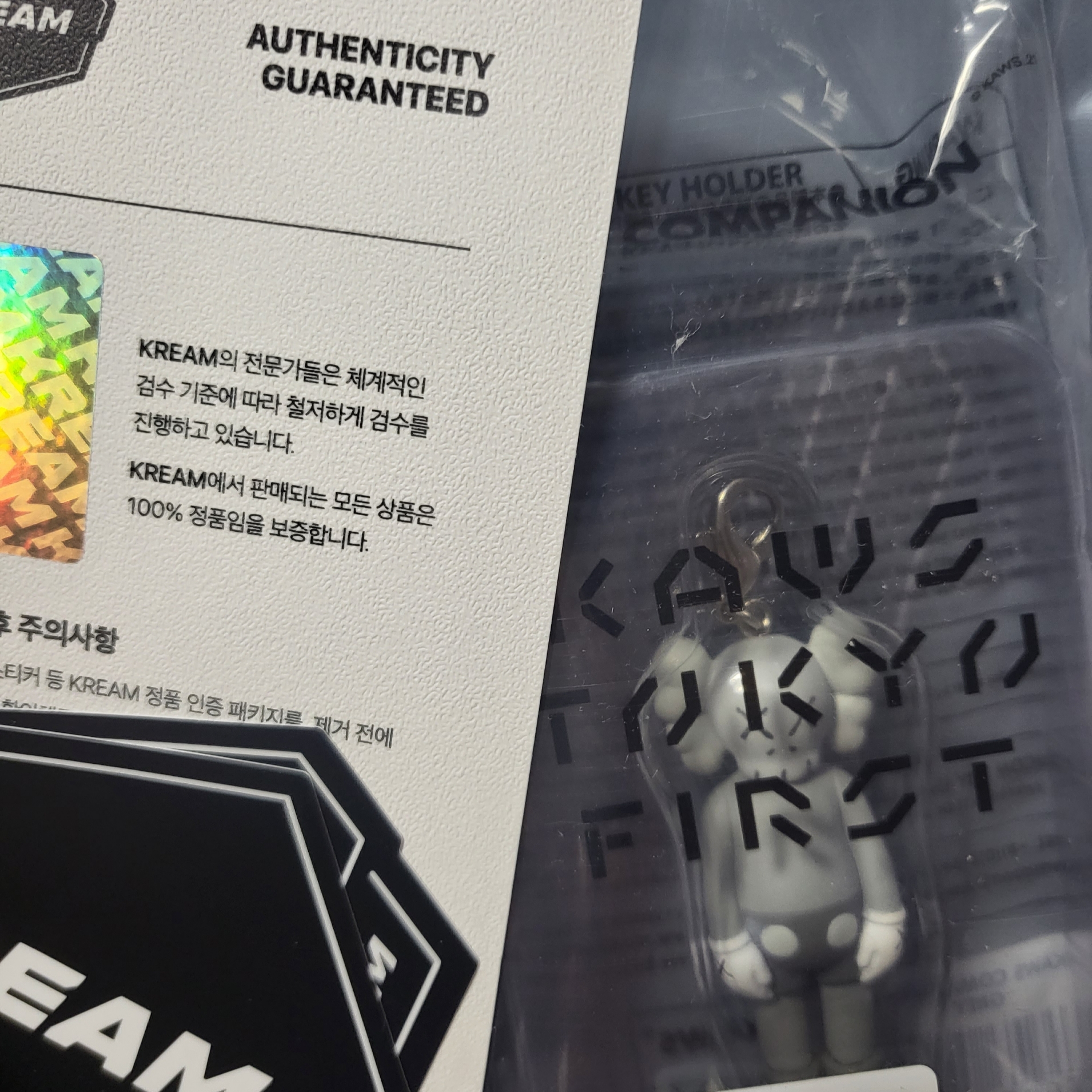 Kaws Tokyo First Companion Keychain Brown, Kaws Tokyo First Companion Keychain Grey 착용 스타일 - 5