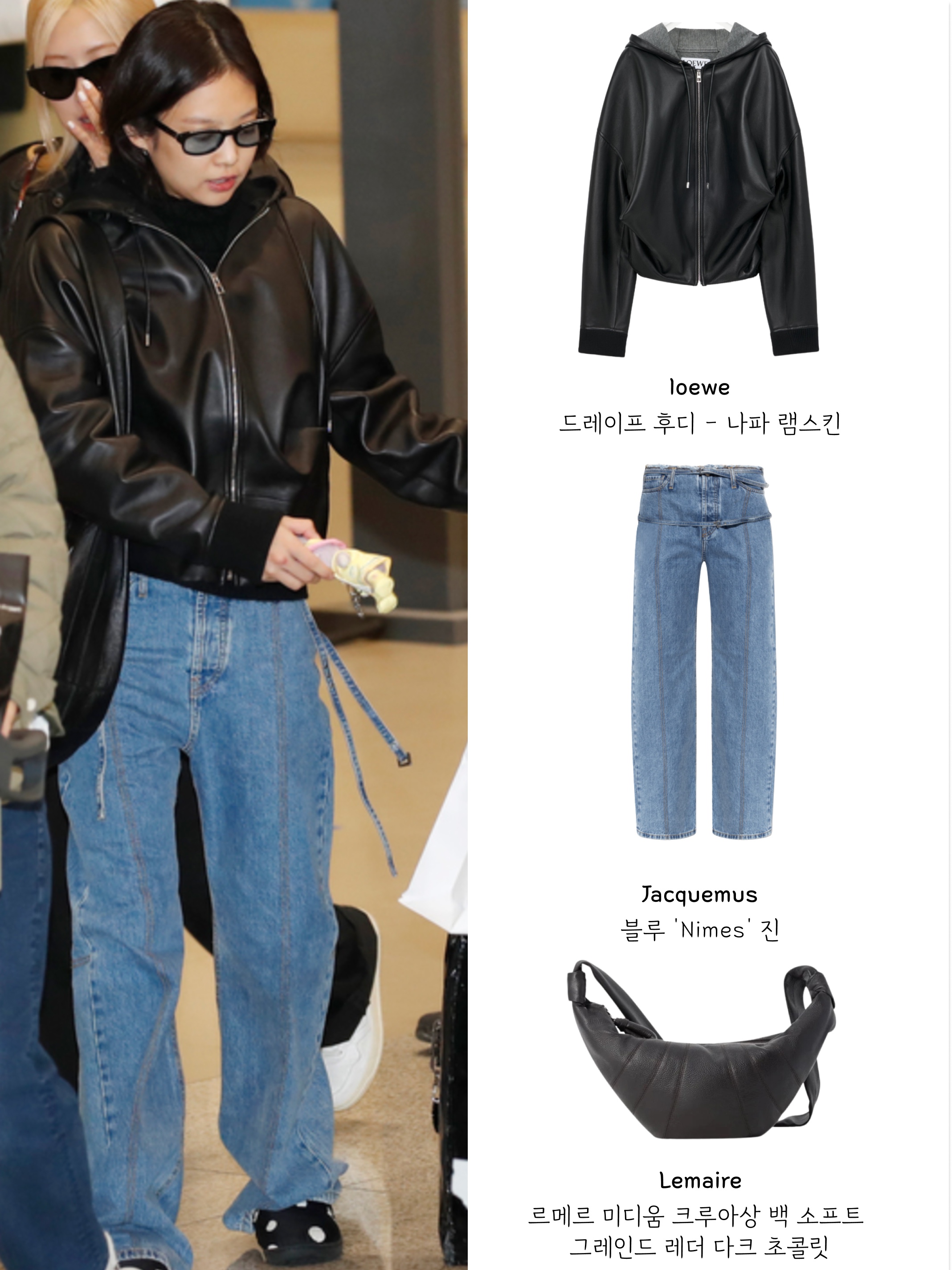 Lemaire Medium Croissant Bag Coated Cotton Black 착용 스타일