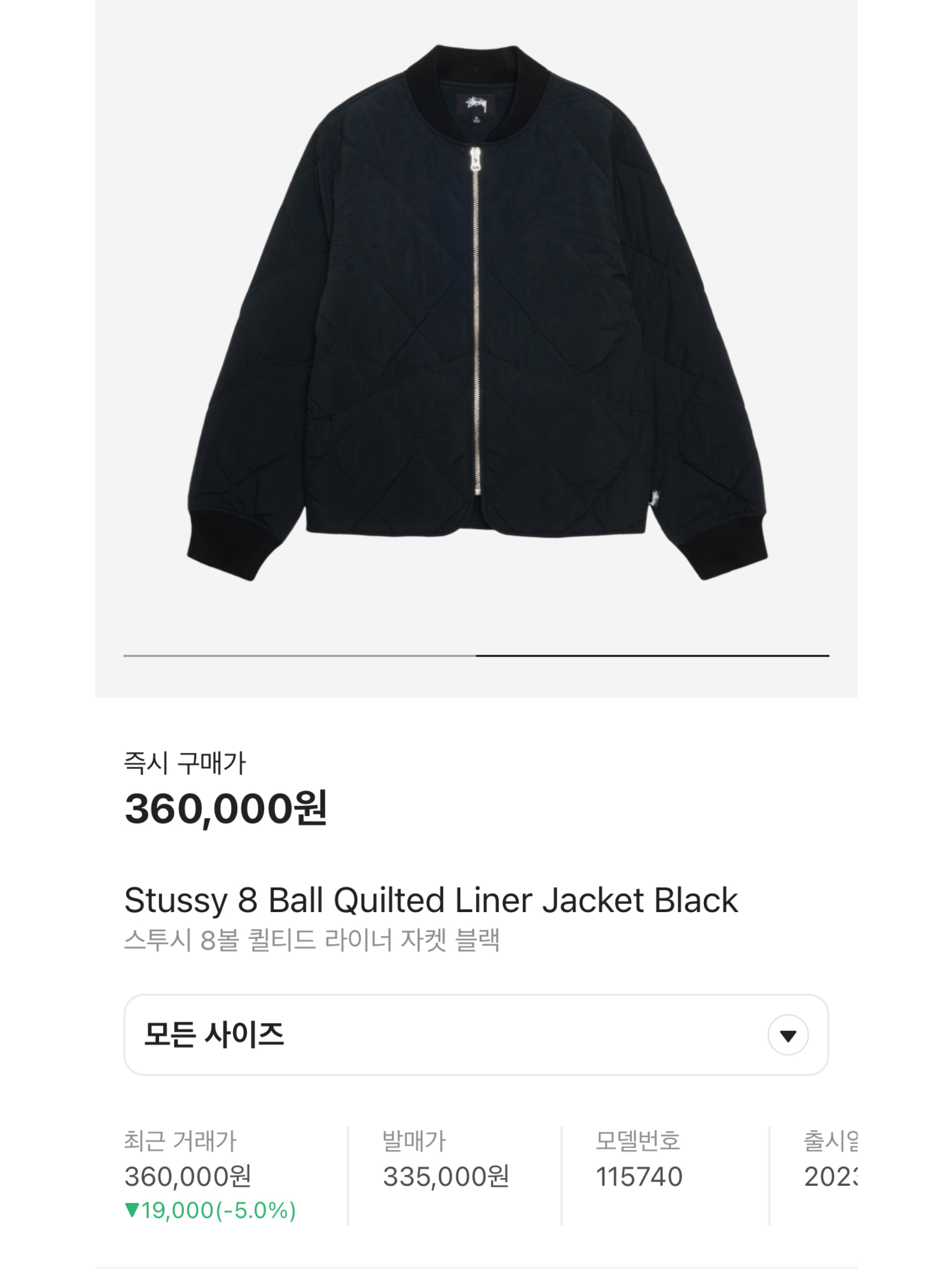 Stussy 8 Ball Quilted Liner Jacket Black, (W) Burberry Corduroy Collar Diamond Quilted Cropped Barn Jacket Black 착용 스타일 - 6