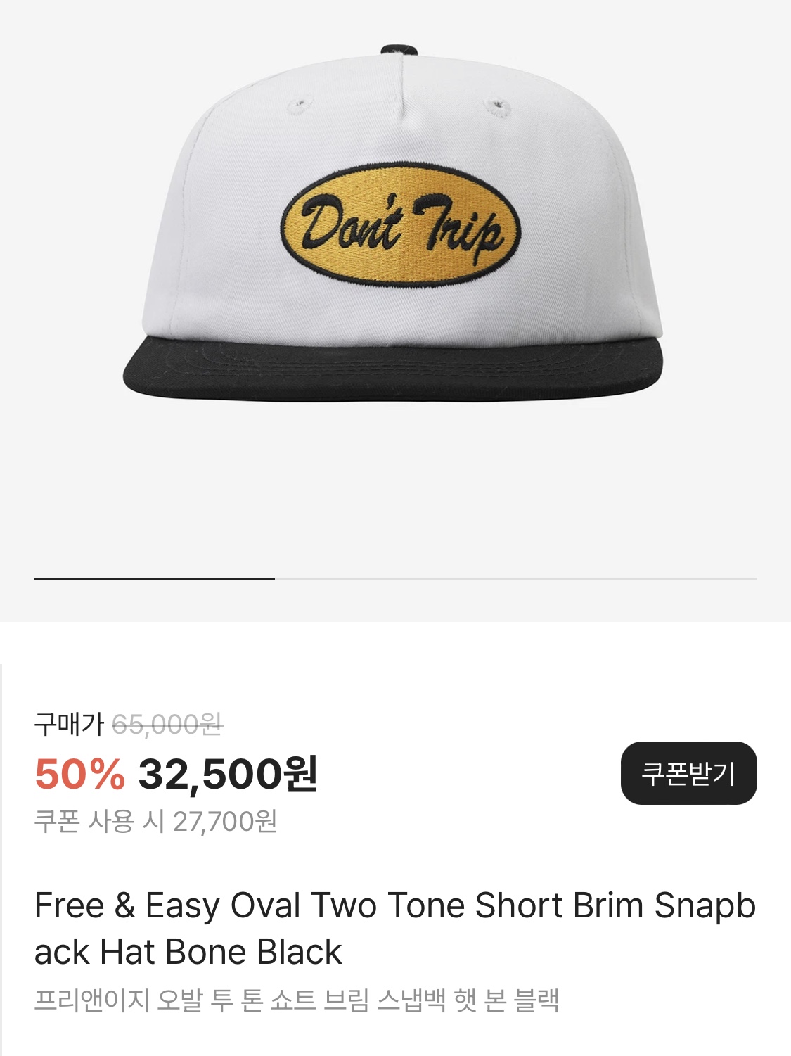 (W) Nike Zoom Vomero 5 Wolf Grey and Black, Free & Easy Oval Two Tone Short Brim Snapback Hat Bone Black 착용 스타일 - 6