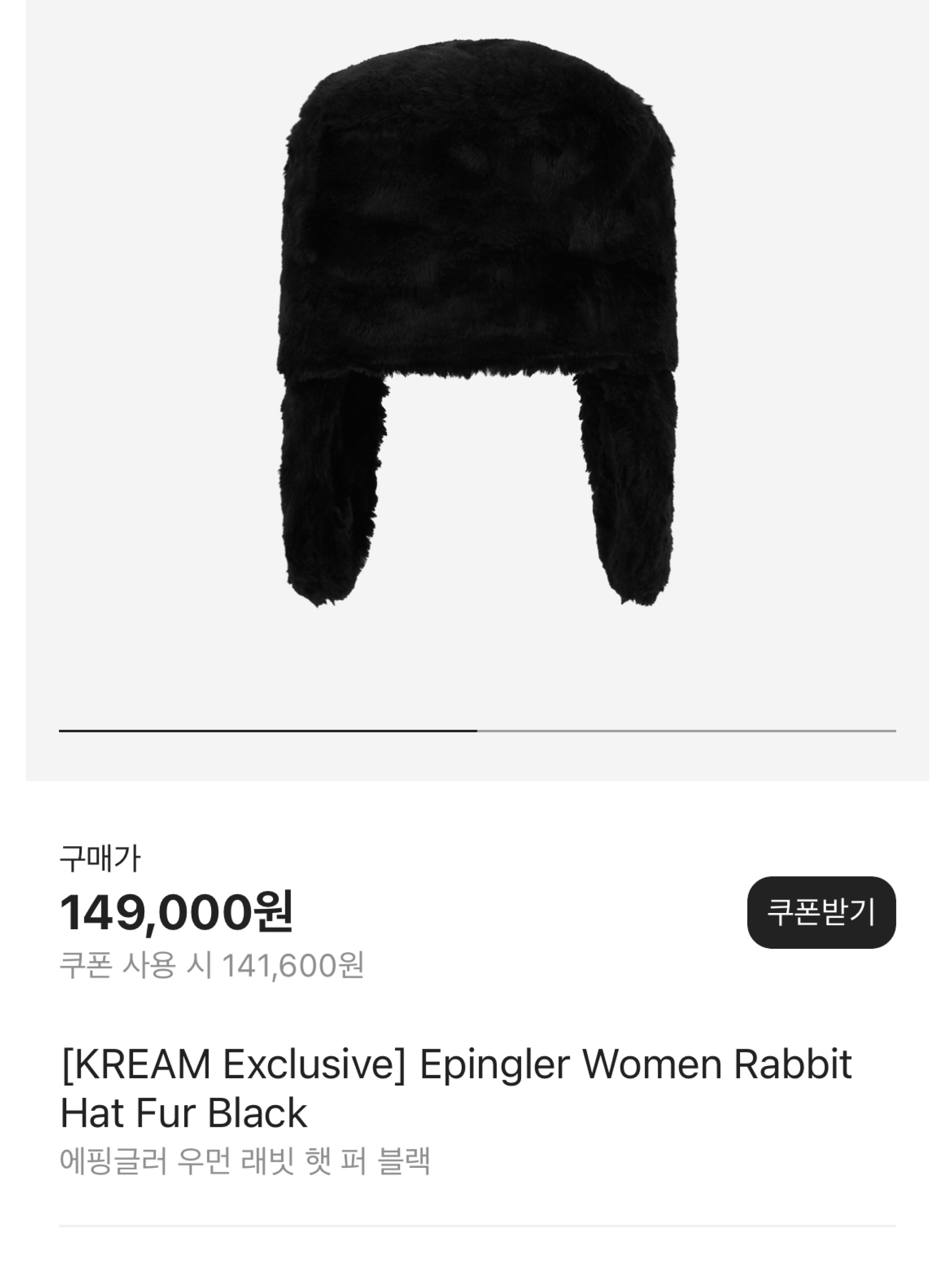 Millo Women Fur Knit Bucket Hat Brown 착용 스타일 - 6
