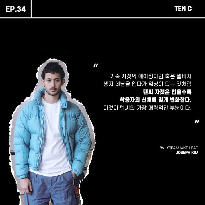 Ten C Artic Down Parka Black, Ten C Hurricane Combo Down Anorak Pale Taupe 착용 스타일 - 2