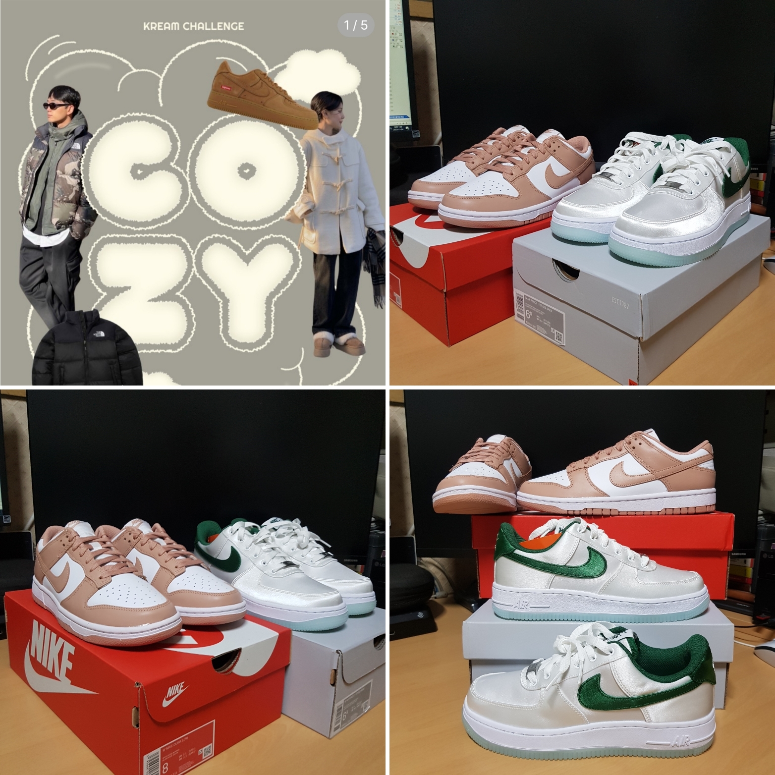 (W) Nike Air Force 1 '07 Essential White Pine Green, (W) Nike Dunk Low Rose Whisper 착용 스타일