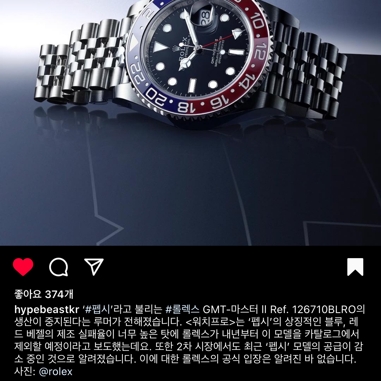 Rolex GMT-Master II 40mm 126710BLRO Black Jubilee 착용 스타일