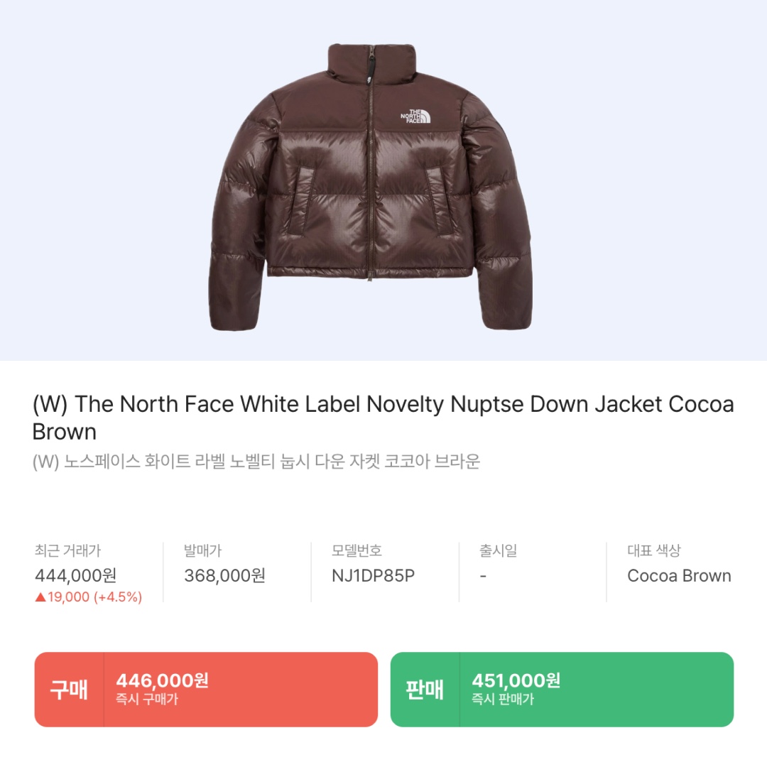 C.P. Company Eco-Chrome R Mixed Down Jacket Cedar Wood Pink - 23FW, (W) The North Face White Label Novelty Nuptse Down Jacket Cocoa Brown 착용 스타일 - 7