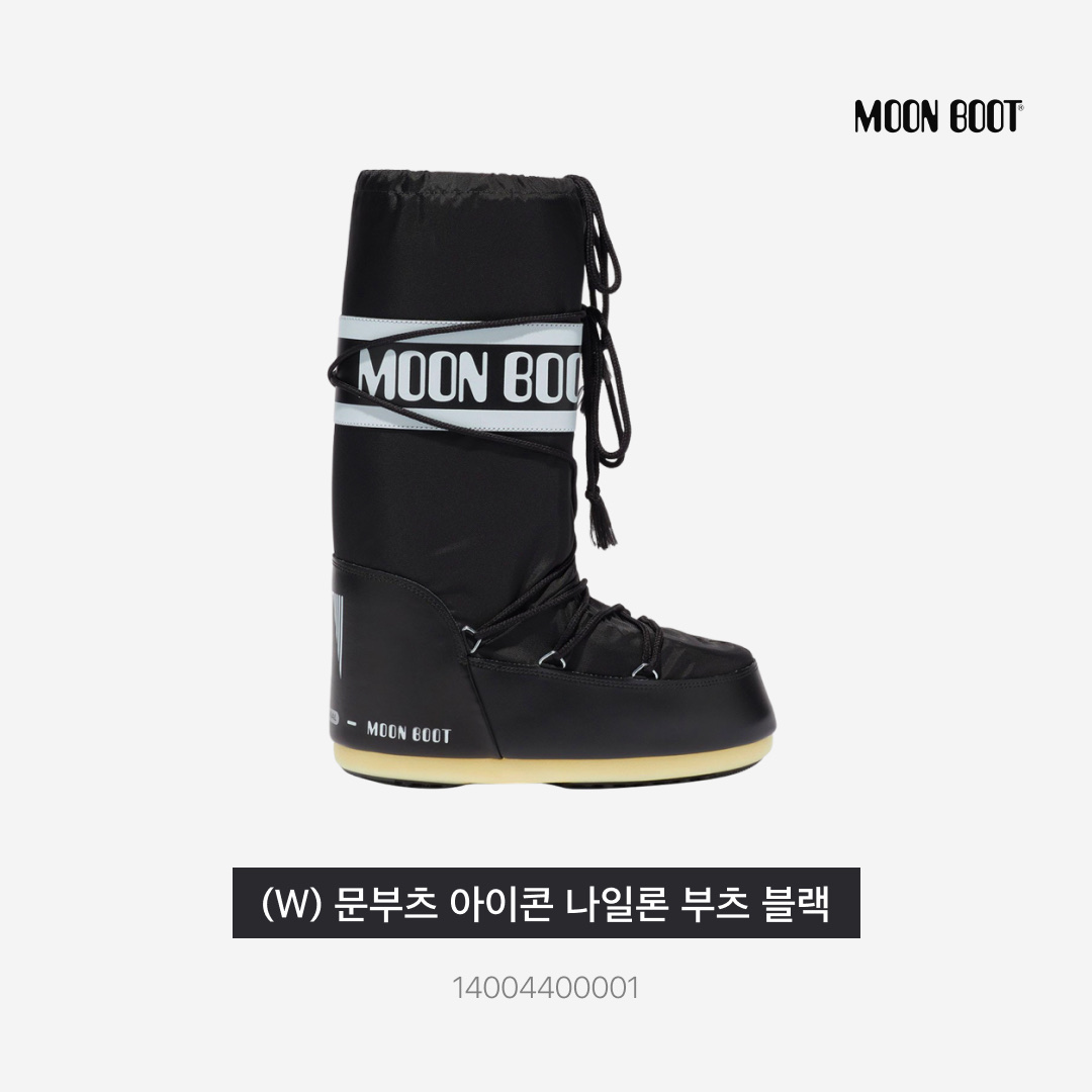 (W) Moon Boot Icon Nylon Boots Black 착용 스타일 - 5