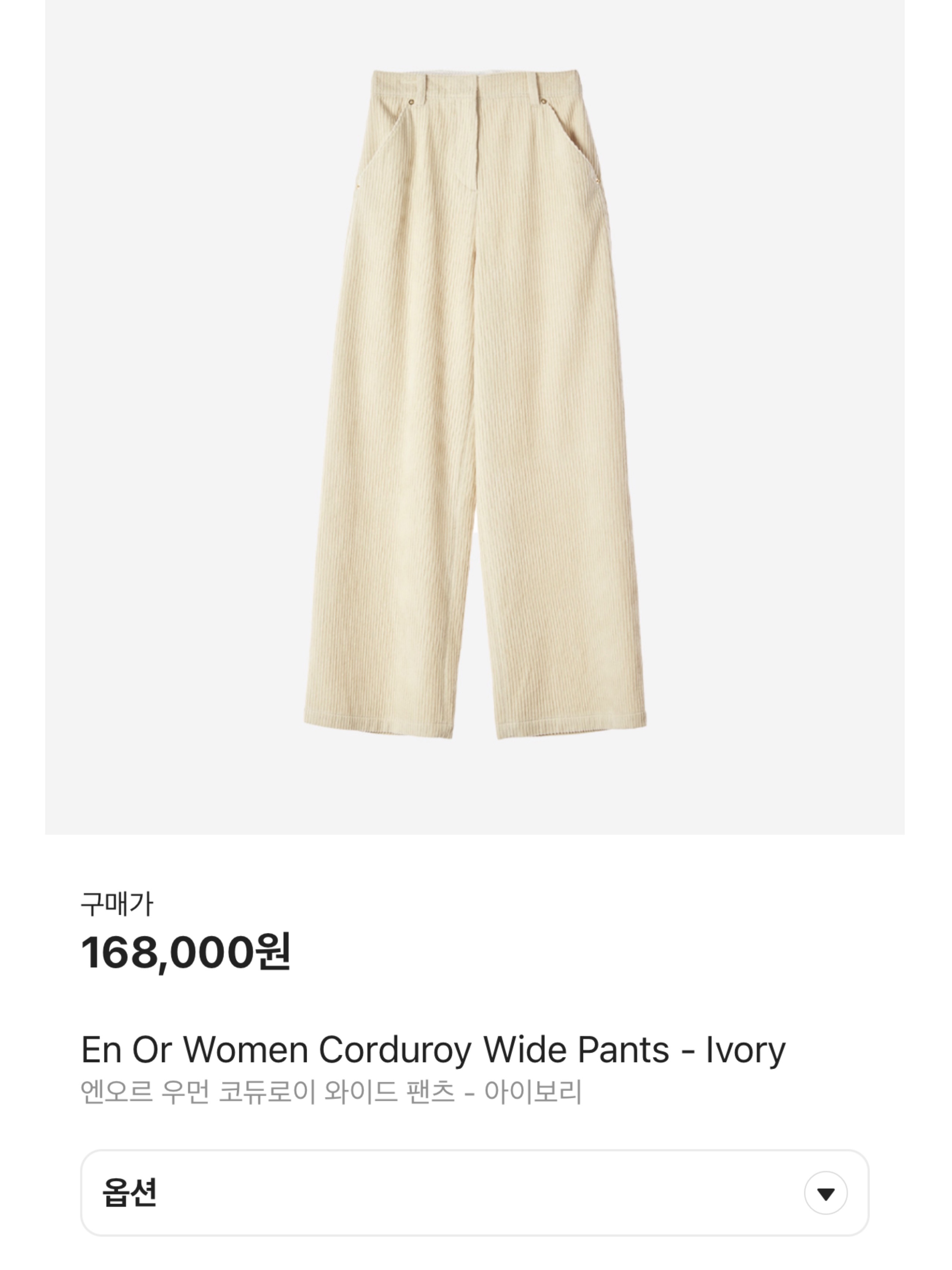 Greenbutter Women Corduroy Hidden Banding Pants Brown, STU Women Flared Corduroy Pants Black 착용 스타일 - 7