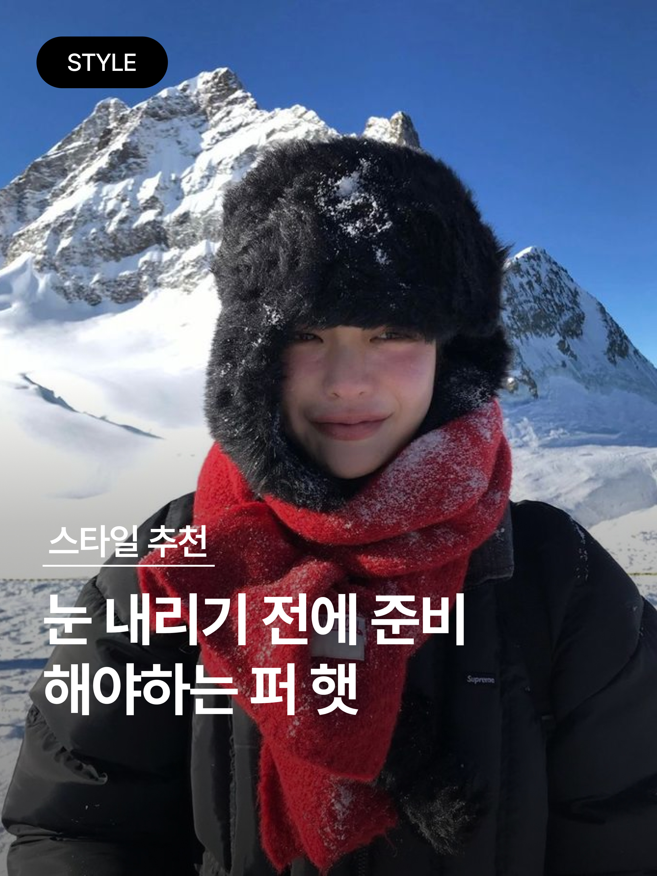 Millo Women Fur Knit Bucket Hat Brown 착용 스타일 - 1