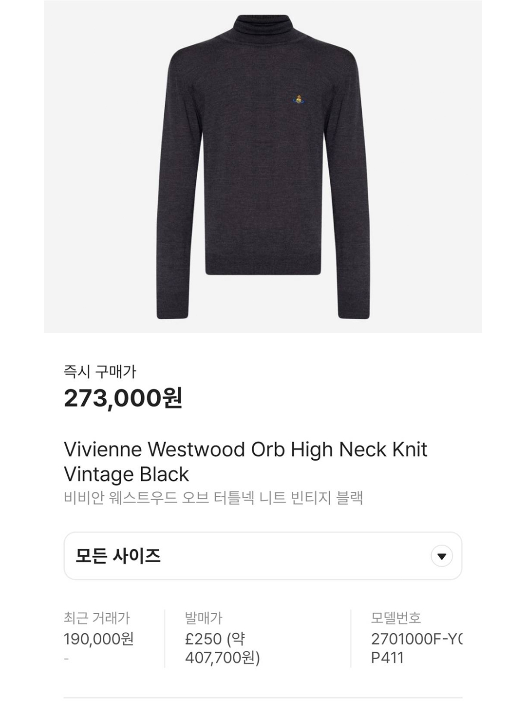Polyteru Turtle Neck Sleeve Black, Louis Vuitton Turtleneck Sweater with Detail on The Shoulder Black 착용 스타일 - 8