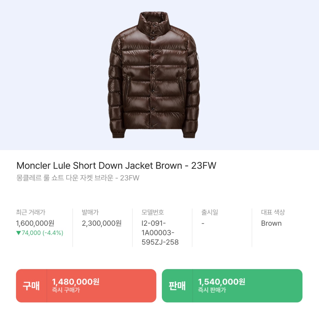 C.P. Company Eco-Chrome R Mixed Down Jacket Cedar Wood Pink - 23FW, (W) The North Face White Label Novelty Nuptse Down Jacket Cocoa Brown 착용 스타일 - 10