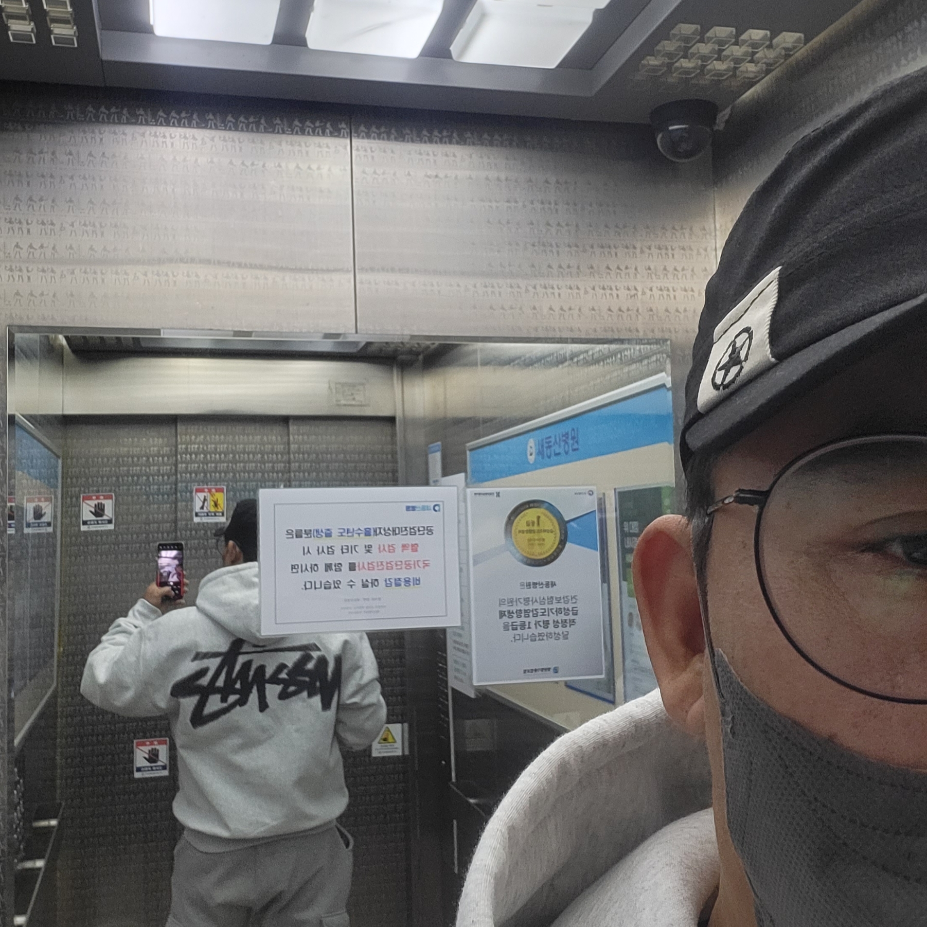 Stussy Dizzy Stock Hoodie Ash Heather 착용 스타일 - 3