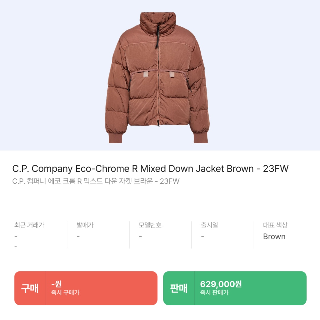 C.P. Company Eco-Chrome R Mixed Down Jacket Cedar Wood Pink - 23FW, (W) The North Face White Label Novelty Nuptse Down Jacket Cocoa Brown 착용 스타일 - 6