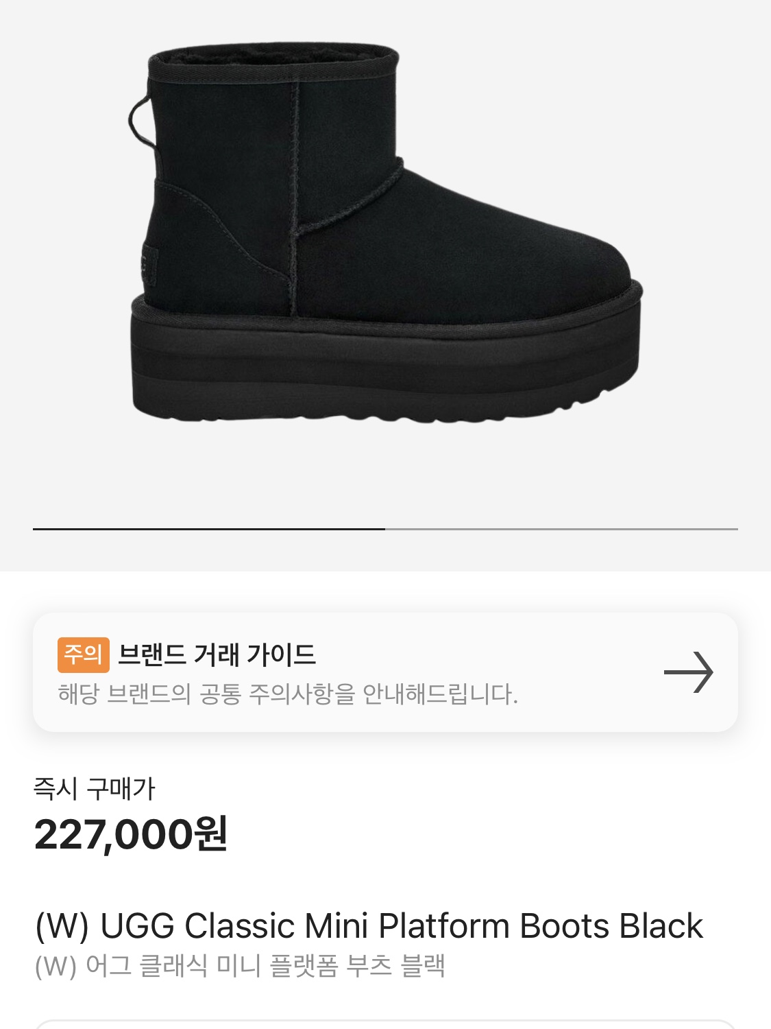 (W) UGG Mini Bailey Button II Boots Black, (W) UGG Classic Ultra Mini Boots Black 착용 스타일 - 5