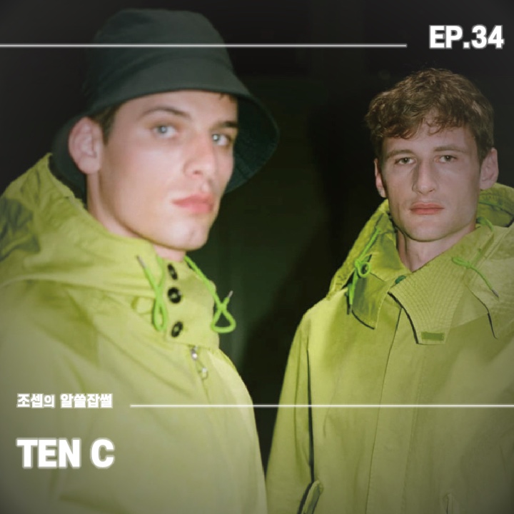 Ten C Artic Down Parka Black, Ten C Hurricane Combo Down Anorak Pale Taupe 착용 스타일 - 1