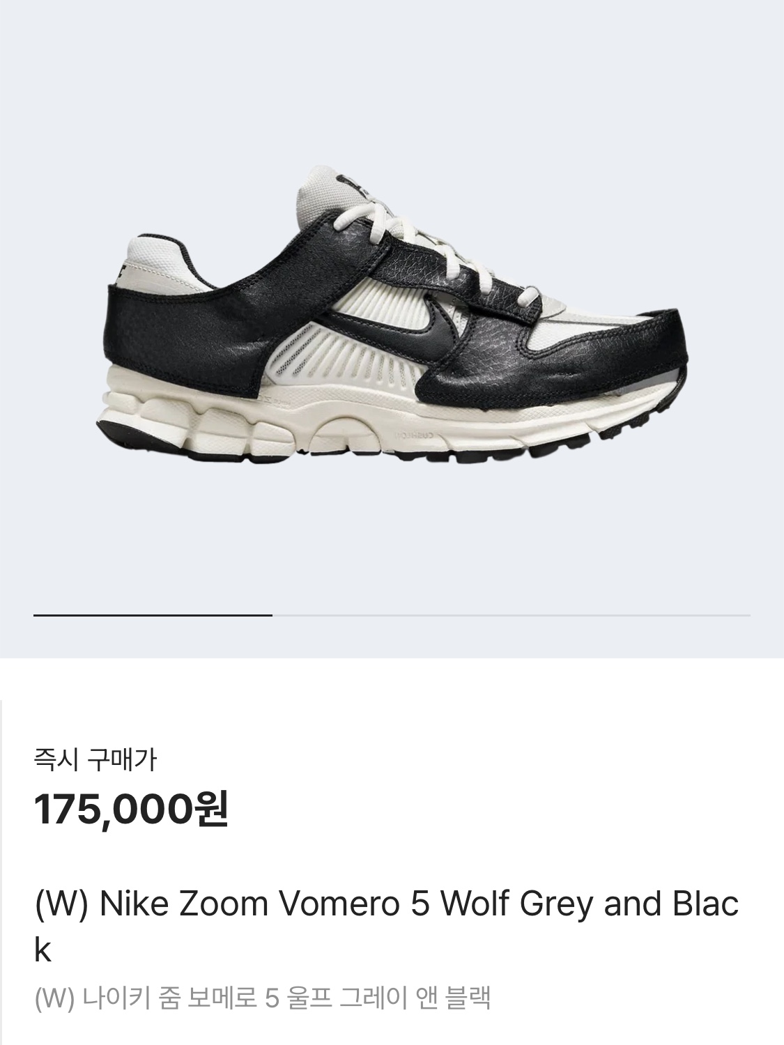 (W) Nike Zoom Vomero 5 Wolf Grey and Black, Free & Easy Oval Two Tone Short Brim Snapback Hat Bone Black 착용 스타일 - 5