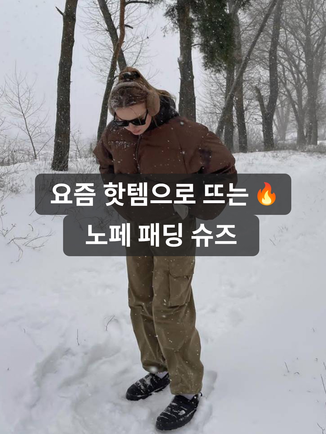 The North Face Thermoball Traction Mule V Black, (W) The North Face Thermoball Traction Mule V Black 착용 스타일 - 1