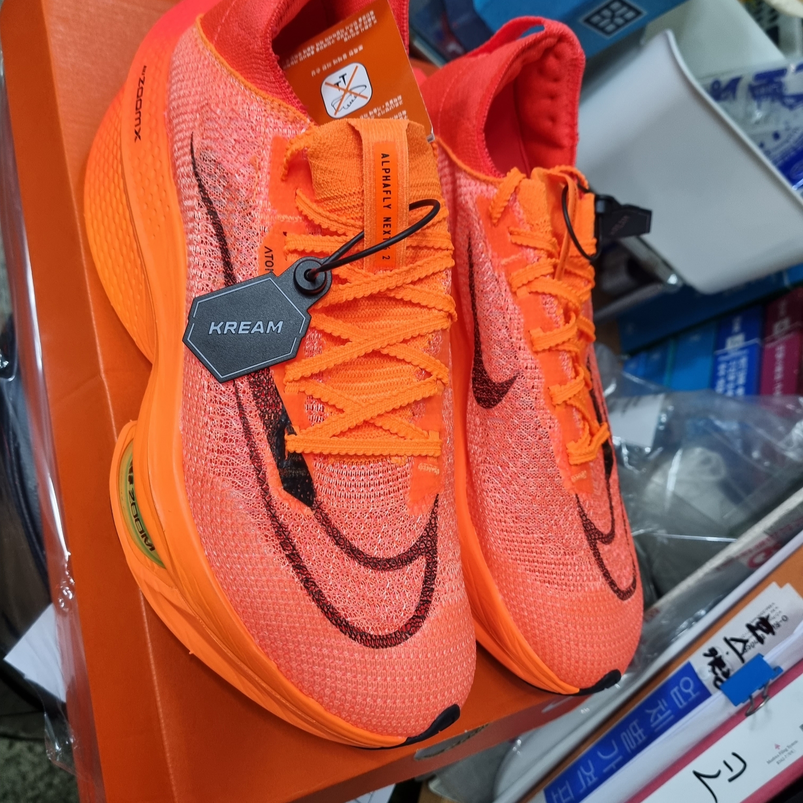 Nike Air Zoom Alphafly Next% 2 Total Orange 착용 스타일 - 2
