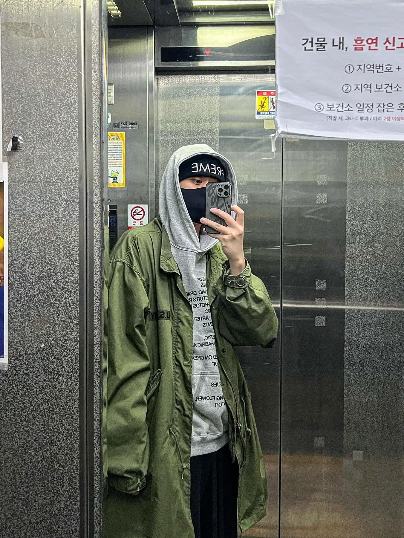 Supreme Capital Beanie Black - 22FW, [KREAM 단독] The Museum Visitor Heart Sprayed Hoody Grey - 22PF 착용 스타일 - 1