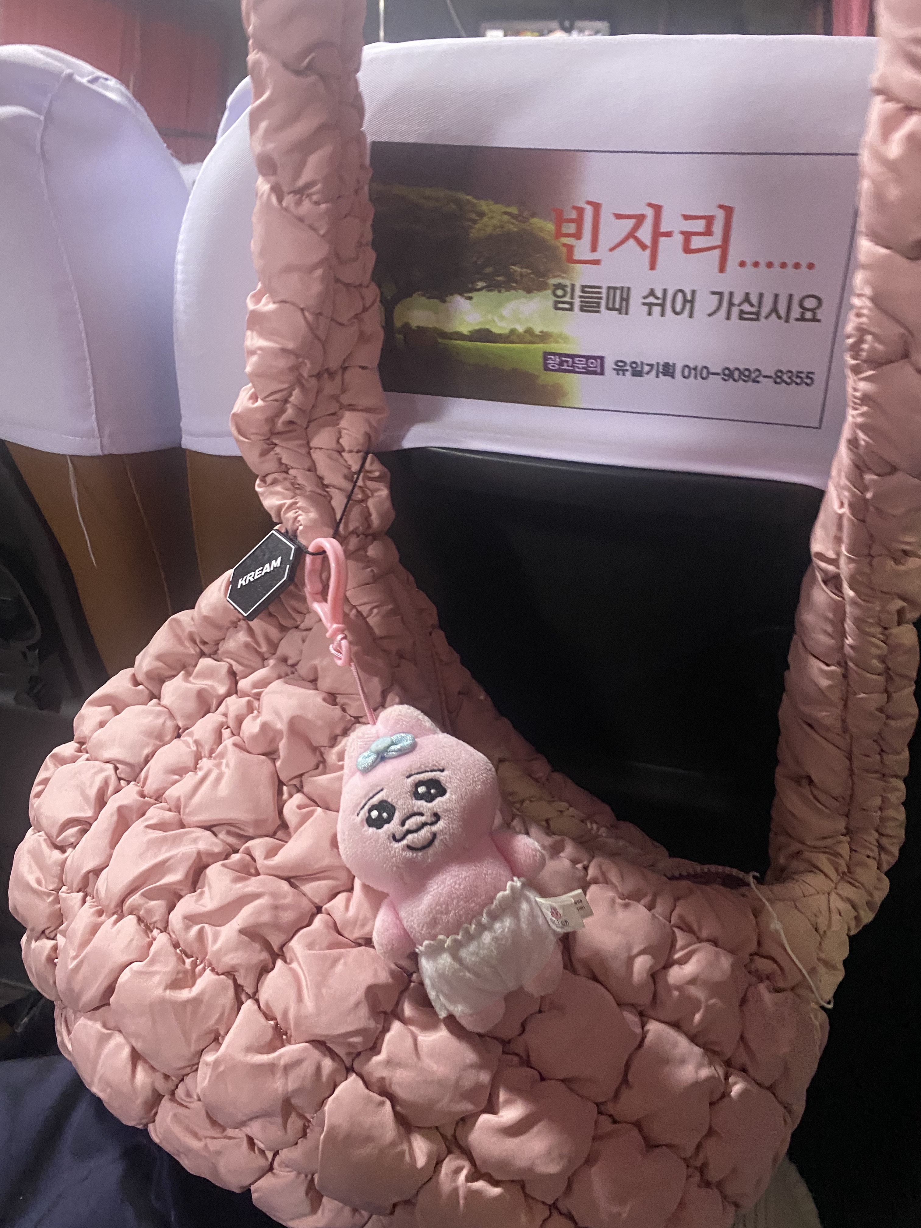 COS Quilted Messenger Bag Pink 착용 스타일 - 2