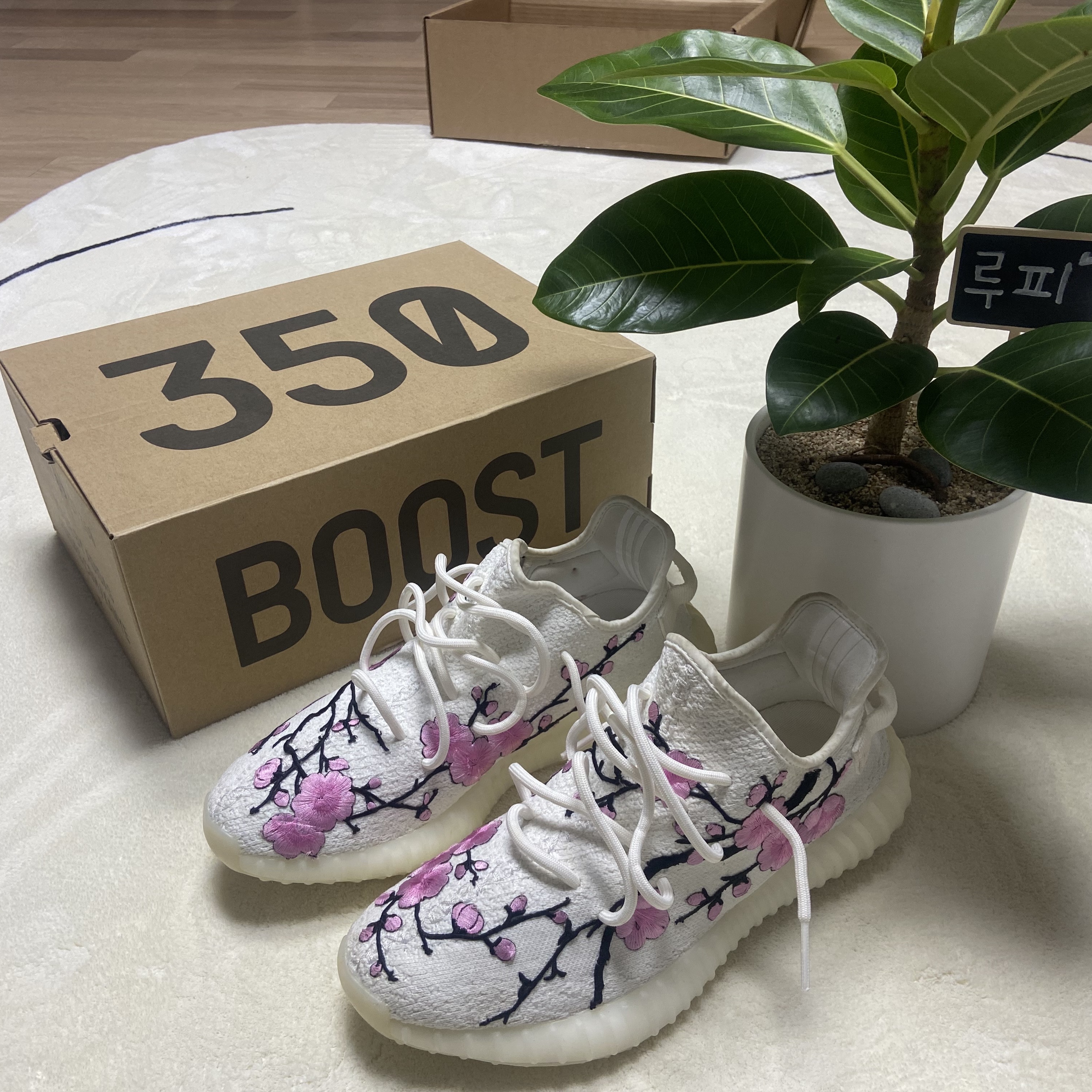 Adidas Yeezy Boost 350 V2 Cream/Triple White 착용 스타일 - 1