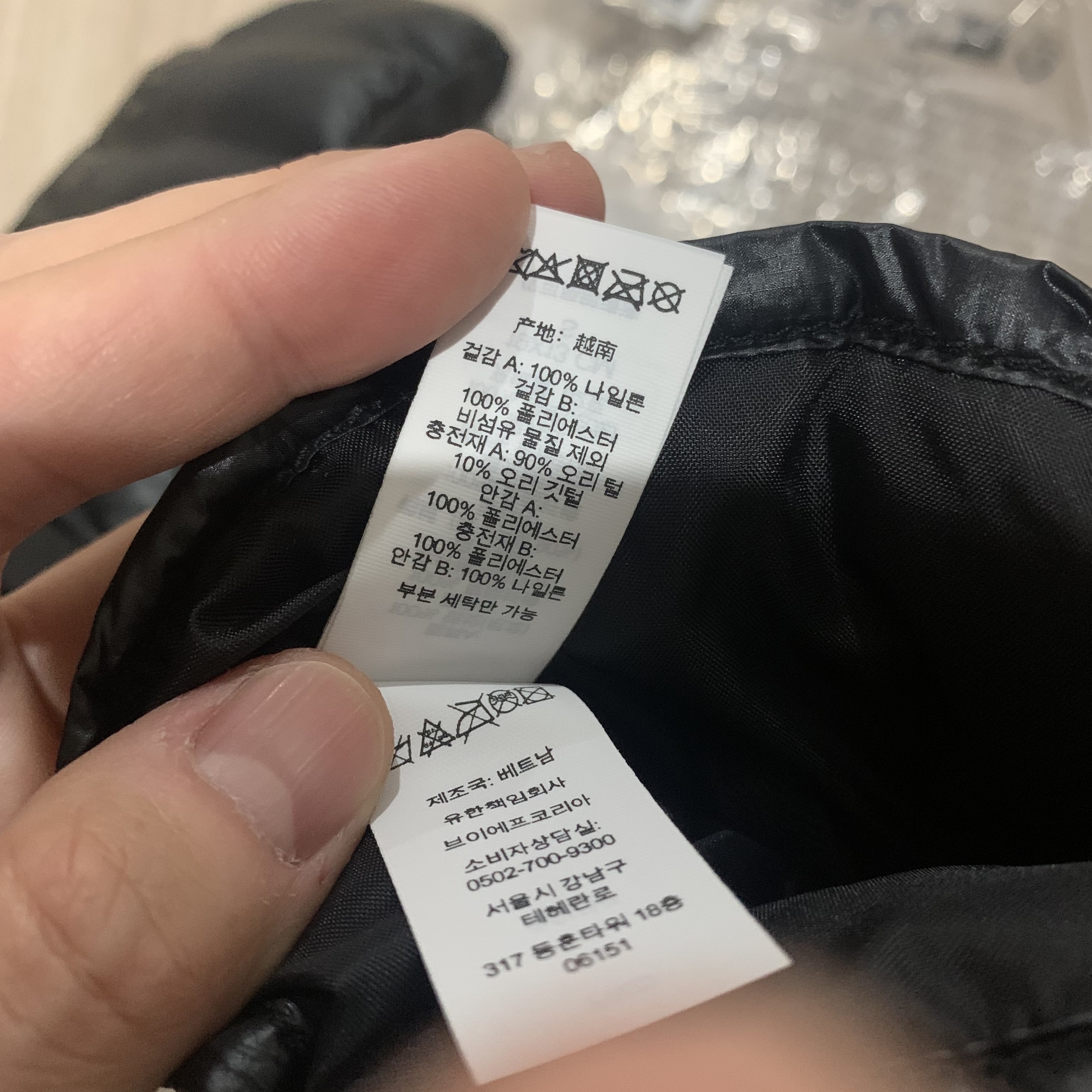 Supreme Featherweight Down Mittens Black - 23FW 착용 스타일 - 5