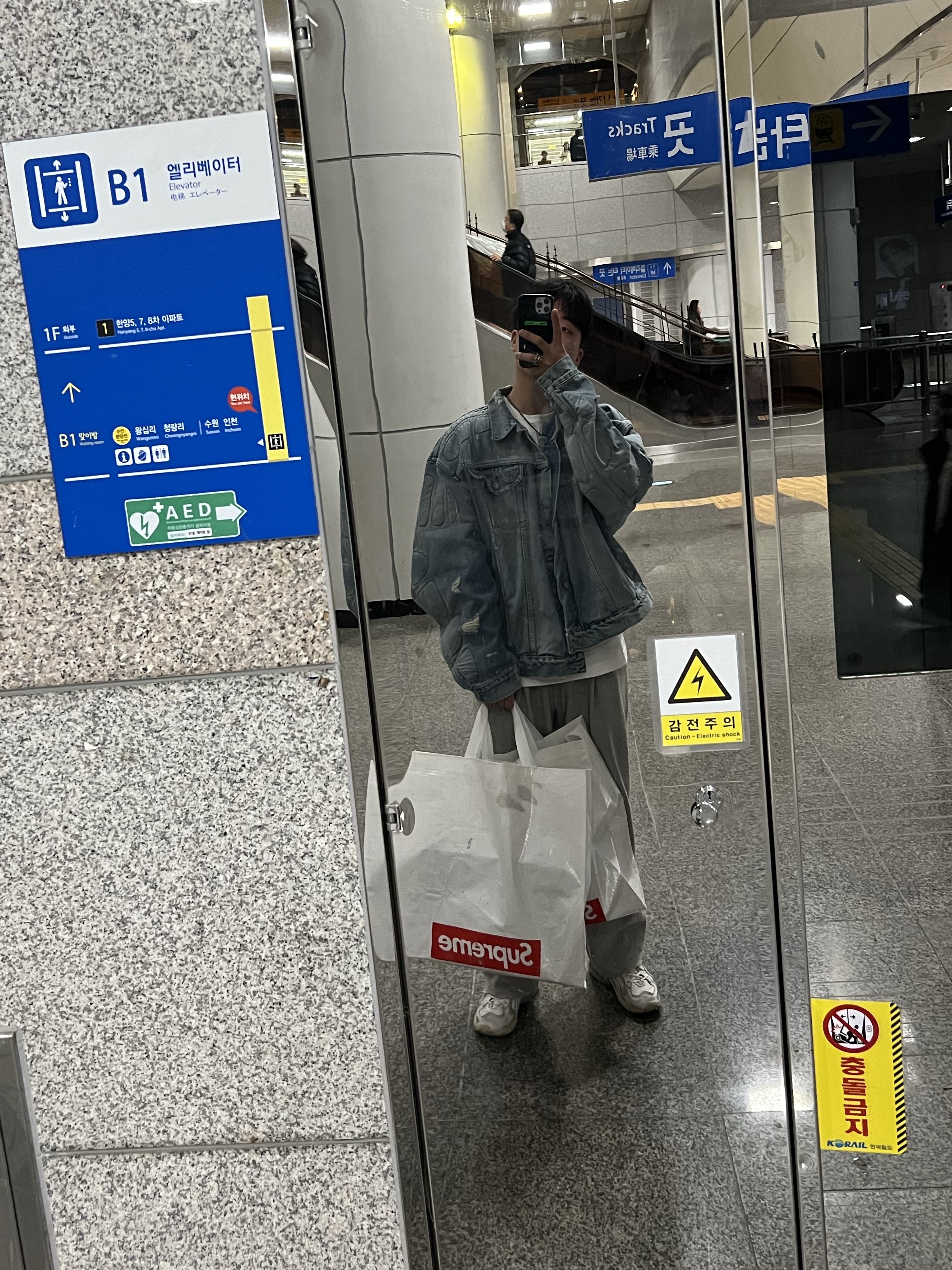 Yeezy Gap Engineered By Balenciaga Padded Denim Jacket Blue, Nike x Supreme Air Force 1 Low Black 착용 스타일