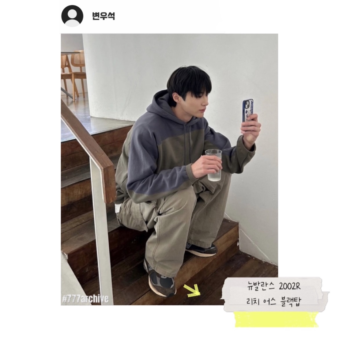 New Balance 2002R Rich Earth Blacktop, Casetify x Ader Error iPhone Sticker Magsafe Case Clear 착용 스타일 - 4