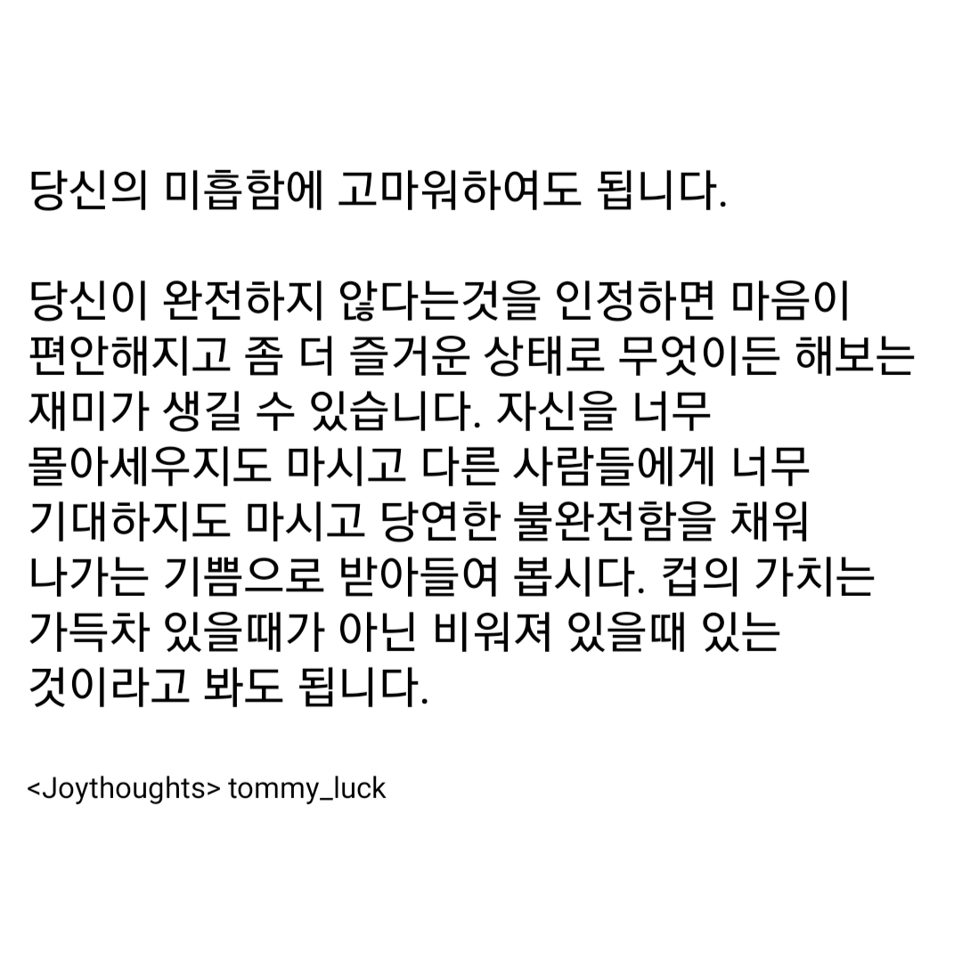 (W) Nike Daybreak BRS Speed Yellow 착용 스타일 - 2