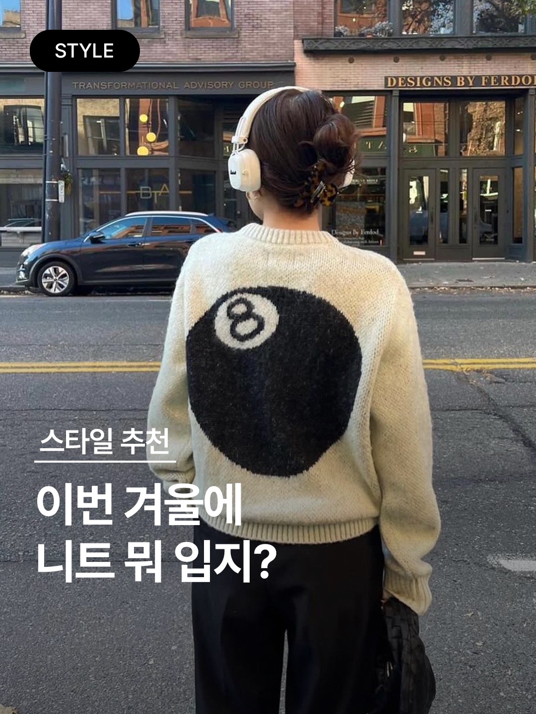 AMI de Coeur Oversize Intarsia Sweater Off White Red, Maison Kitsune Fox Head Patch Regular R-Neck Pullover Knit Navy 착용 스타일 - 1