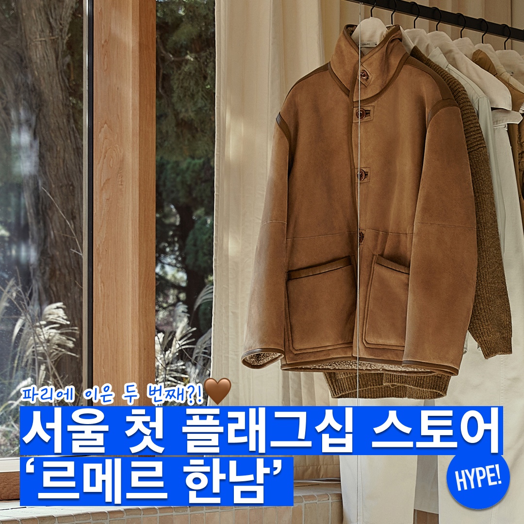 Lemaire Caban Wool Wrap Coat Pewter Green, Lemaire Merino Blend Twisted Cardigan Mustard Chine 착용 스타일 - 1