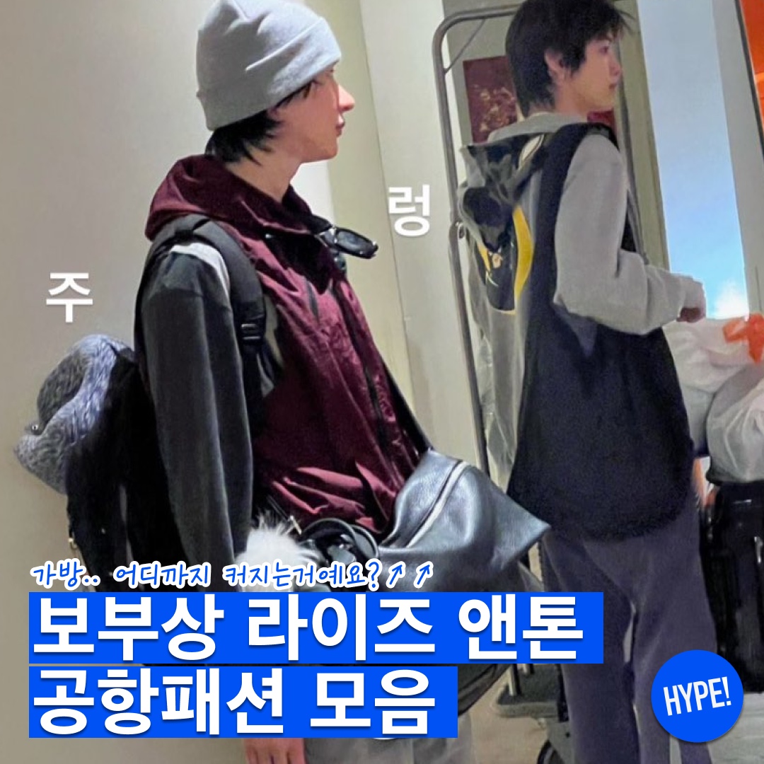 Apple AirPods Max Lightning Space Gray (Korean Ver.), Wooyoungmi Volcano Varsity Jacket Green - 23FW 착용 스타일 - 1