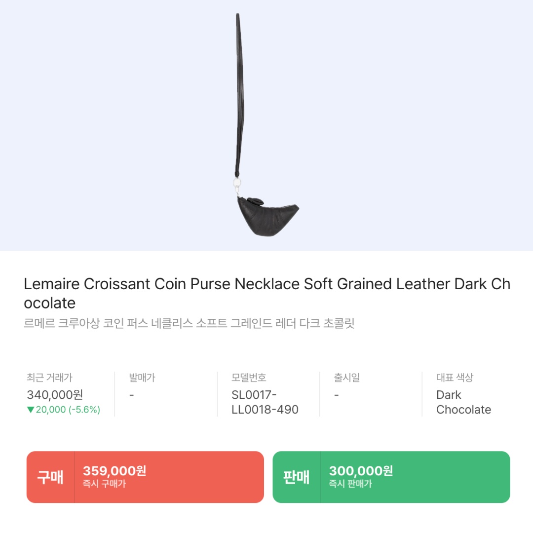 Lemaire Caban Wool Wrap Coat Pewter Green, Lemaire Merino Blend Twisted Cardigan Mustard Chine 착용 스타일 - 8