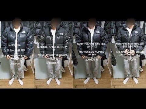 The North Face 1996 Eco Nuptse Jacket Black 착용 스타일