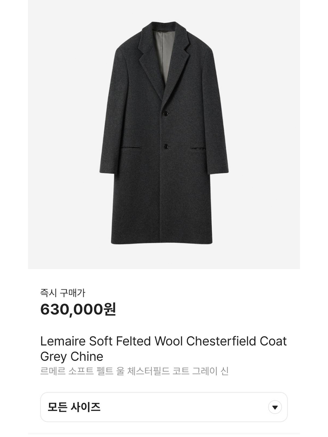 Burberry Contrast Check Wool Cashmere Jacquard Cape Grey Charcoal, Lemaire Soft Felted Wool Chesterfield Coat Grey Chine 착용 스타일 - 8