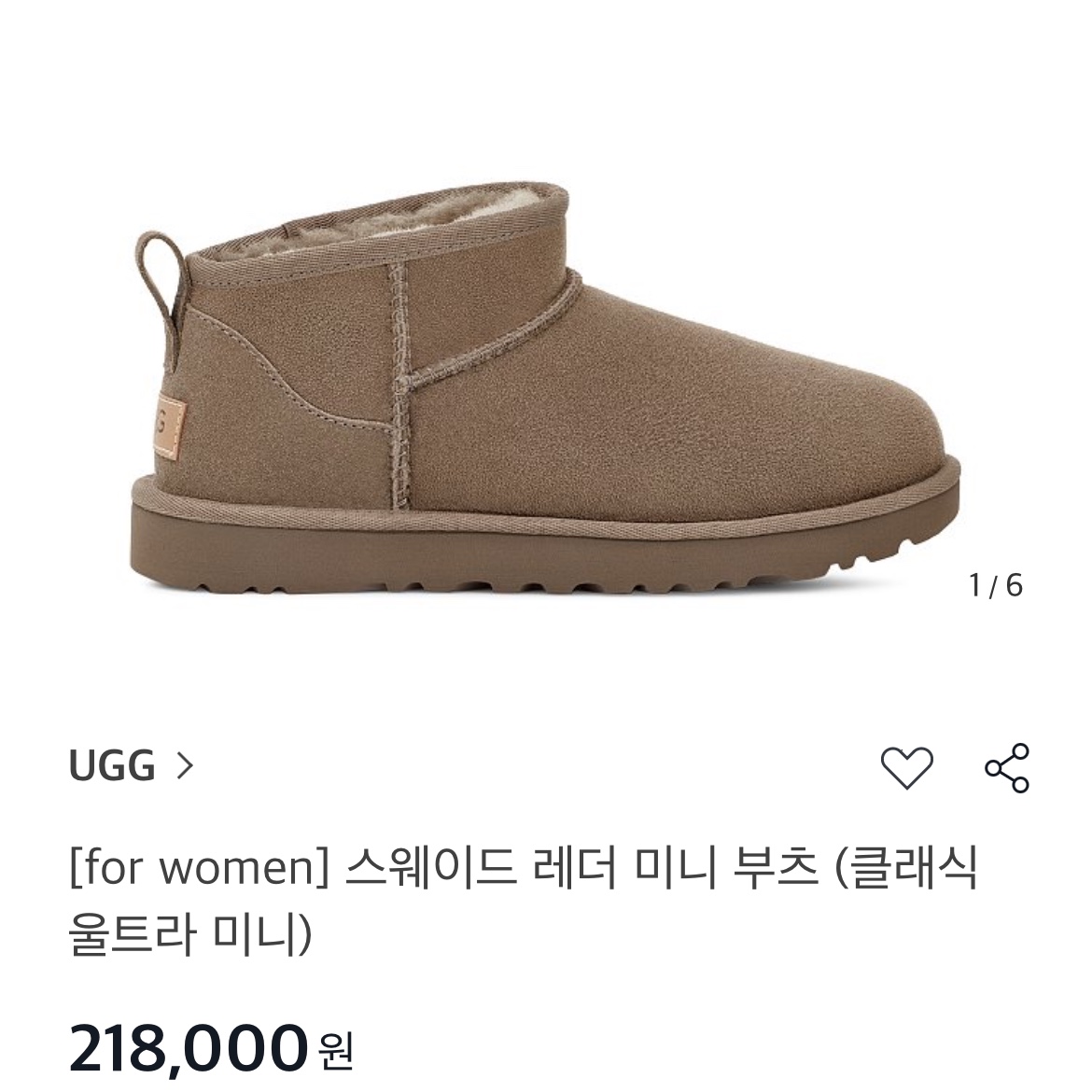 (W) UGG Classic Ultra Mini Smoke Plume 착용 스타일 - 1