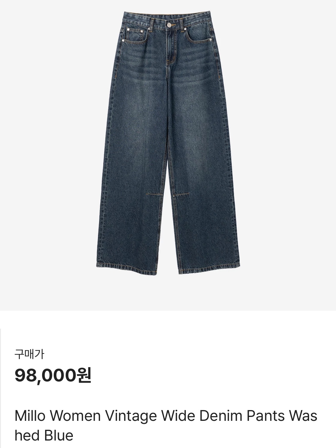 Millo Women Vintage Wide Denim Pants Washed Blue, (W) UGG Tazz Slipper Chestnut 착용 스타일 - 4